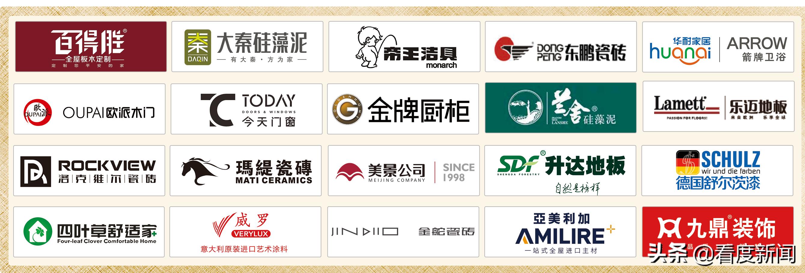 九鼎装饰全包价格全新升级套餐,九鼎装饰22周年优惠政策