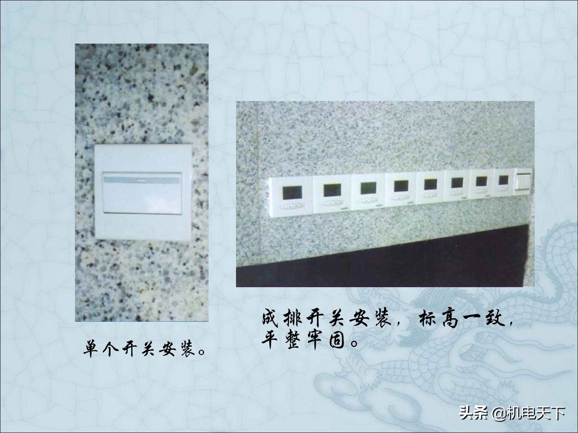 图解建筑安装工程细部做法PPT版可*载下**