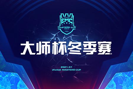 实况足球盛典狂欢每日登录,实况足球嘉年华活动多久结束