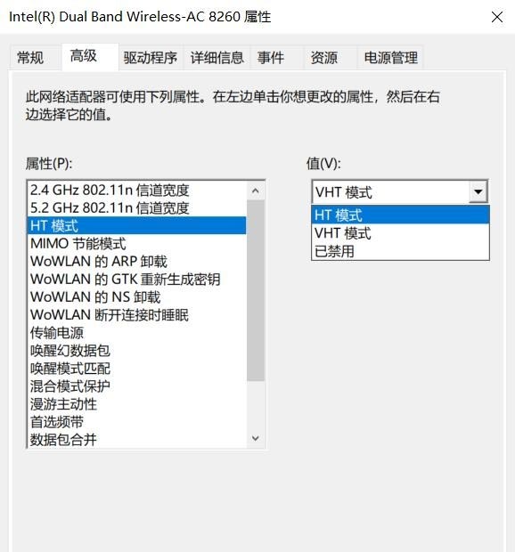 电脑连wifi老是掉线怎么解决,三步轻松解决电脑wifi经常掉线