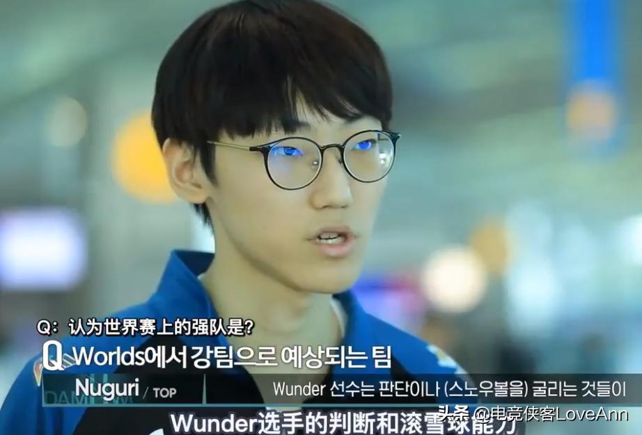 S9世界赛:Nuguri分析去BD组的不同,并评价Theshy和Wunder