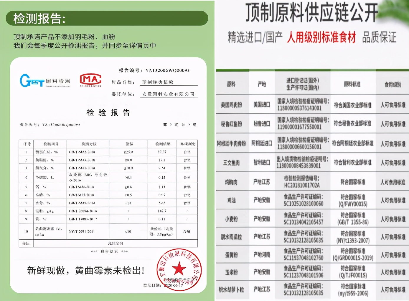 猫粮经济实惠哪个牌子好,流浪猫粮哪个牌子最安全