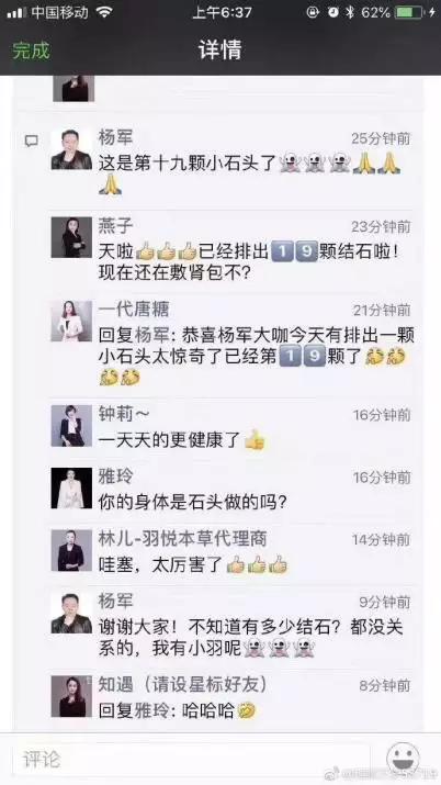 羽悦本草倒闭代理商怎么办,羽悦本草曝光