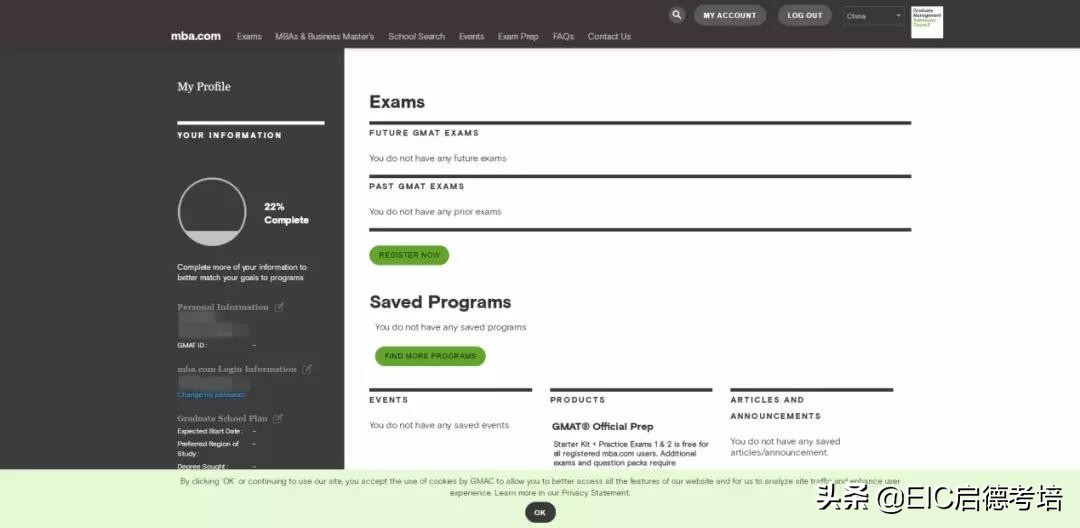 gmat考试报名基本流程解析,gmat考试流程和注意事项