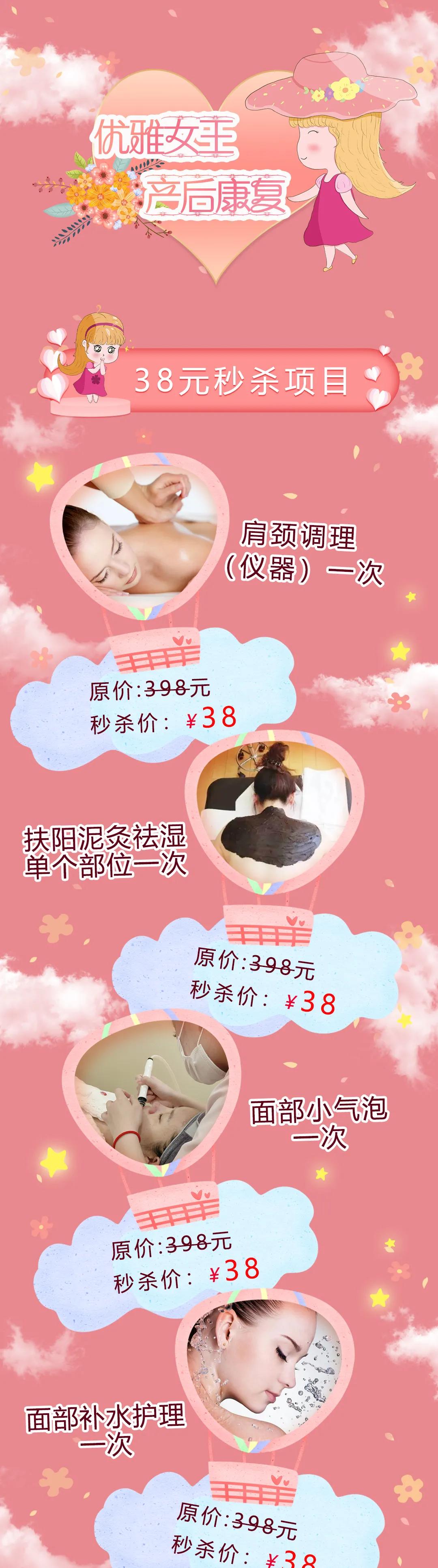 从女王节开始,女王节特辑爱自己从点滴开始