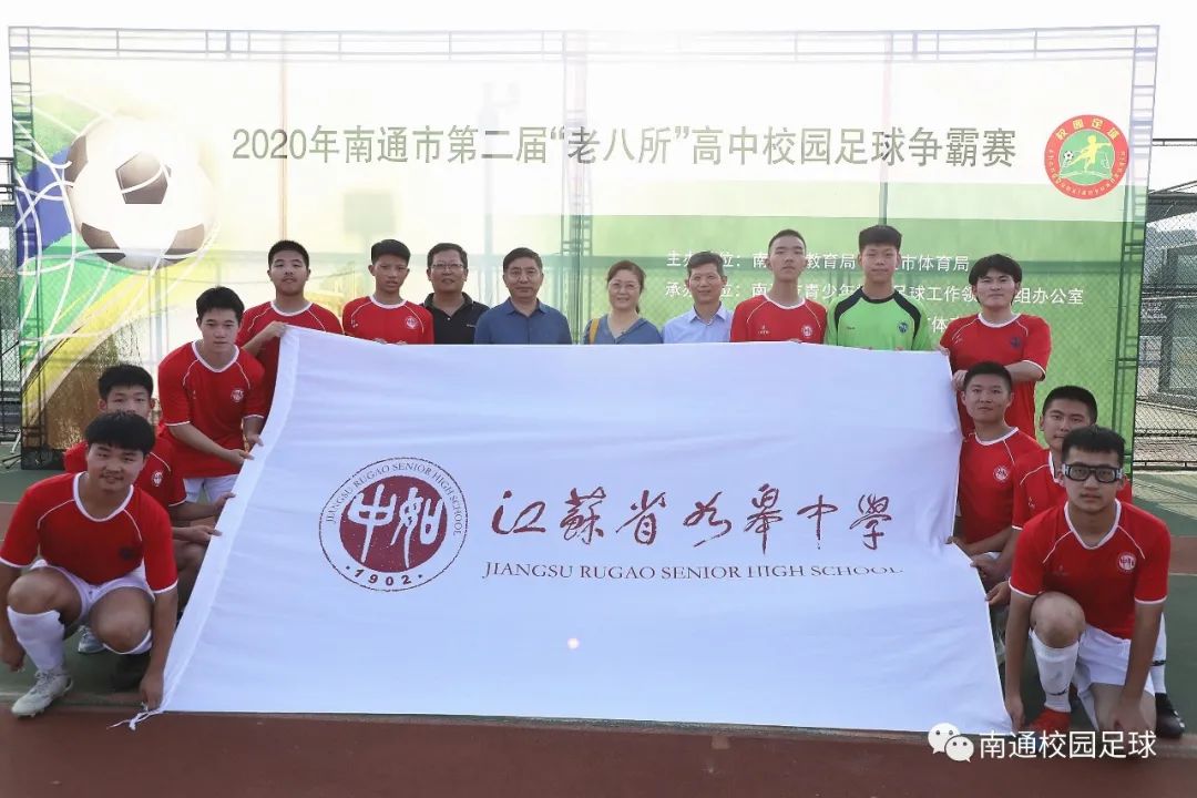 第二届南通高中足球争霸赛,南通市校园篮球联赛总决赛