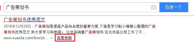 怎样免费下载不能复制的付费文档,要付费才能下载的文档怎么处理