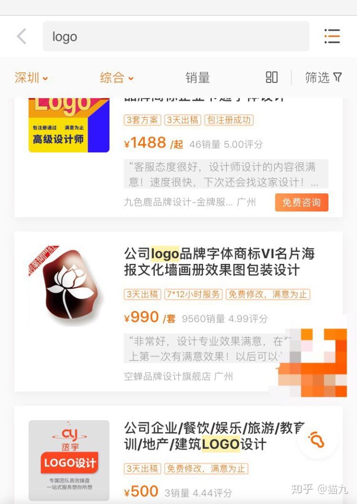 哪些兼职或自由职业可以月入过万,有什么兼职能月入5000左右的