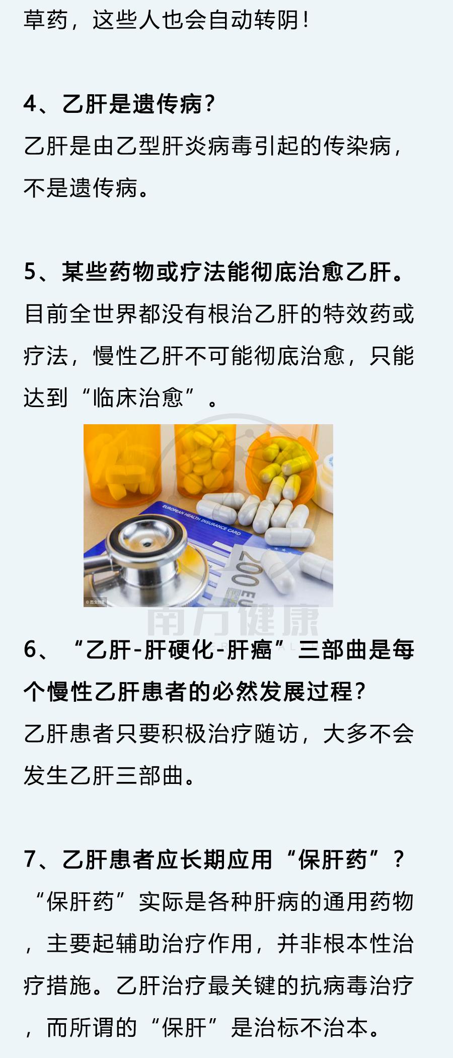 大三阳小三阳怎么检查出来,乙肝小三阳从检查单上怎么看