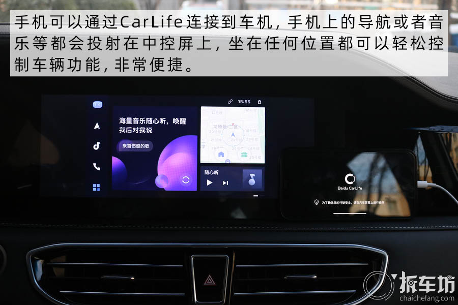 捷途x95plus2021款七座车视频,捷途x90plus与捷途x95