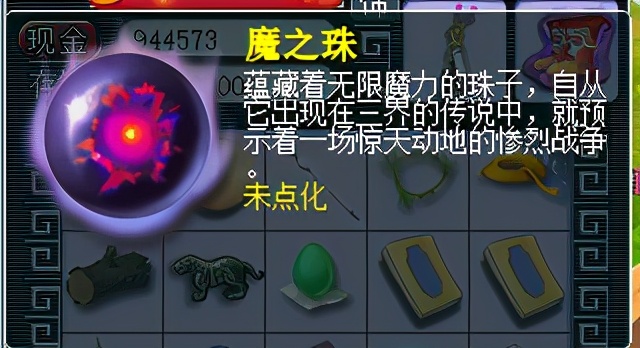 梦幻西游百晓任务攻略,百晓任务只能找百晓星君领吗