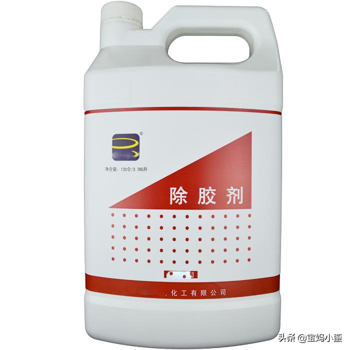 怎样去除皮肤上的粘胶残留物,如何去除粘胶的污垢