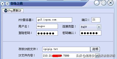 木马怎么制作,木马怎么弄