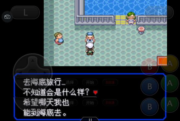 究极绿宝石5一周目攻略,究极绿宝石一周目神兽攻略