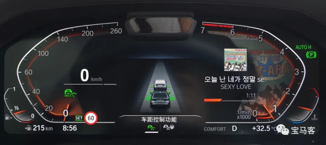 宝马驾驶辅助神器,宝马x7专业型驾驶辅助系统