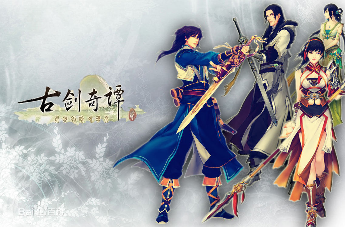 我所知道的历史,单机游戏史