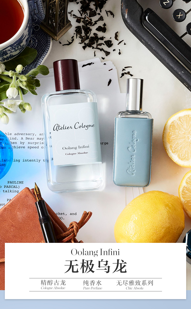 欧珑香水波西米亚橙花,欧珑赤霞橘光香水文案
