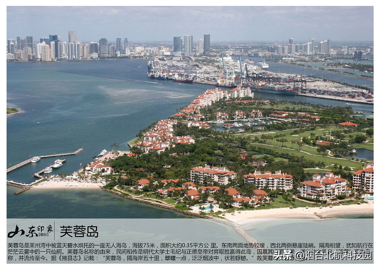 烟台游玩十大必去景点,烟台最坑人的三个景点