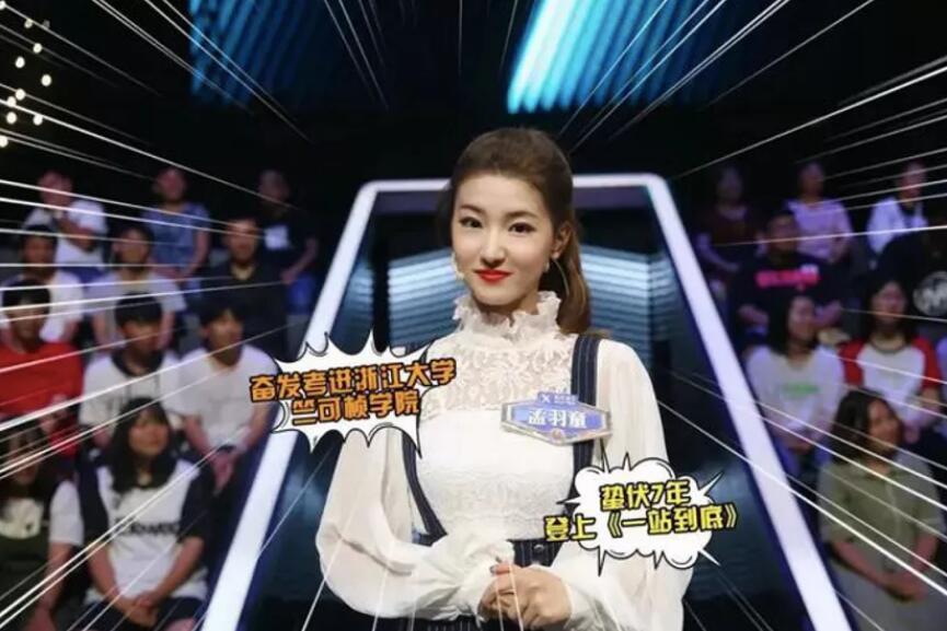 狠人董明珠,狠人董明珠视频