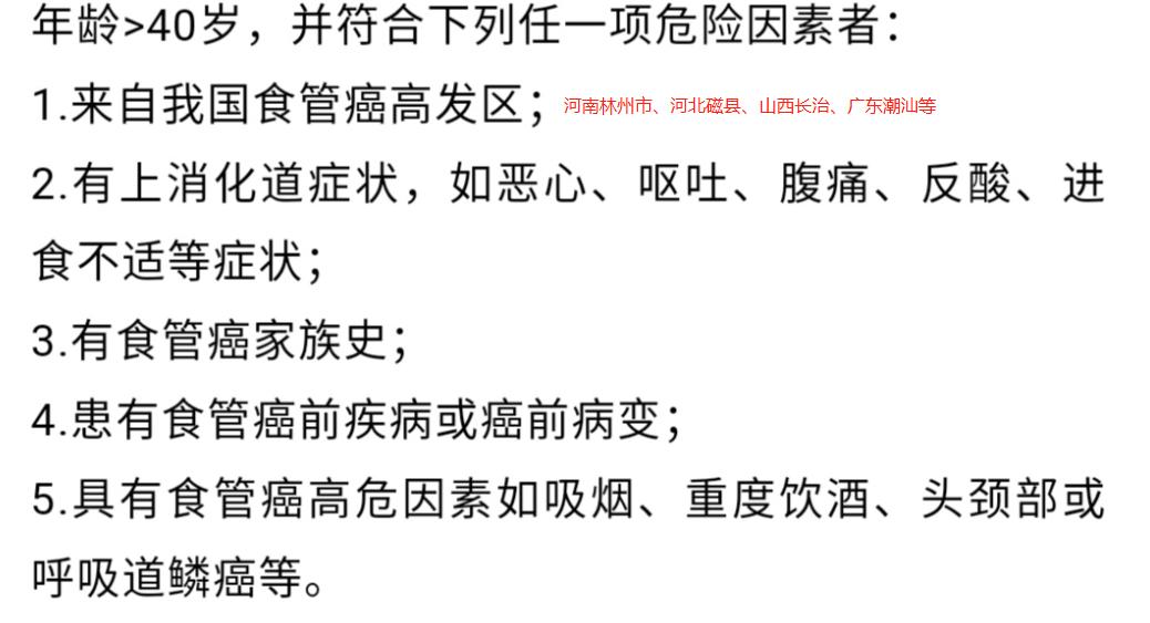 办健康证体检前一天需要注意什么,做肝功能体检前一天需要注意什么