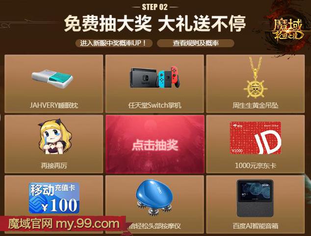 魔域游戏十大最强宝宝排行,魔域排行榜第一宝宝