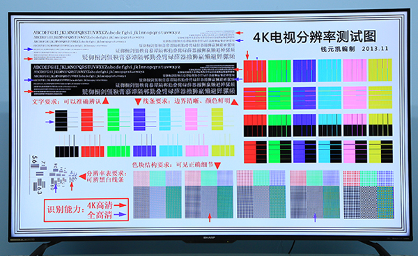 夏普电视机50寸新品评测,夏普70寸电视深度评测