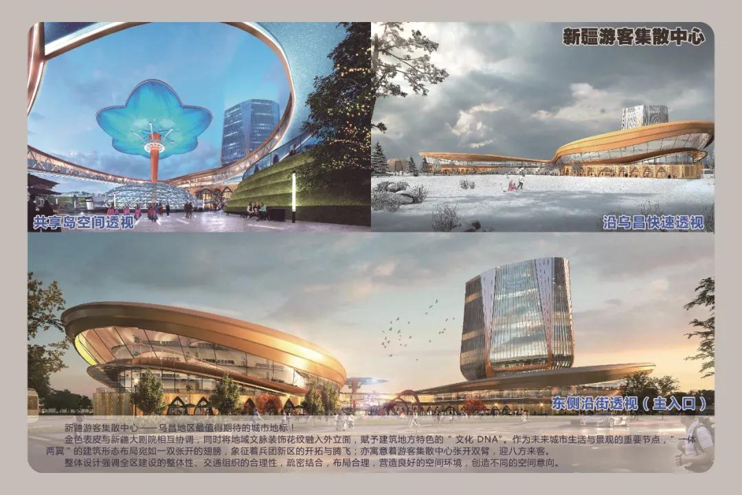 乌鲁木齐头屯河游客集散中心跨年,昌吉头屯河区游客集散中心电话