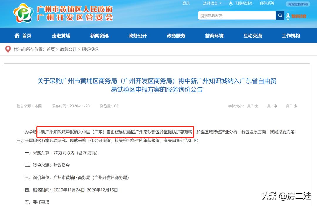 独自美丽的知识城，会惊艳所有人