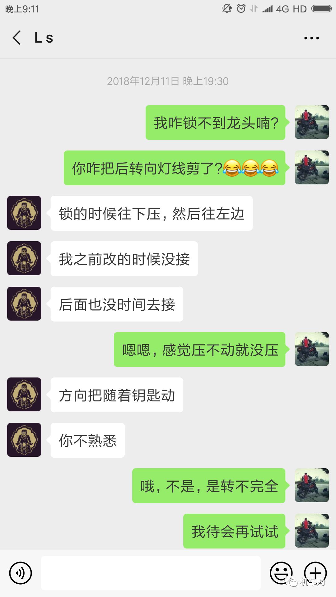 新手买黄龙600二手,新手为什么都买博越