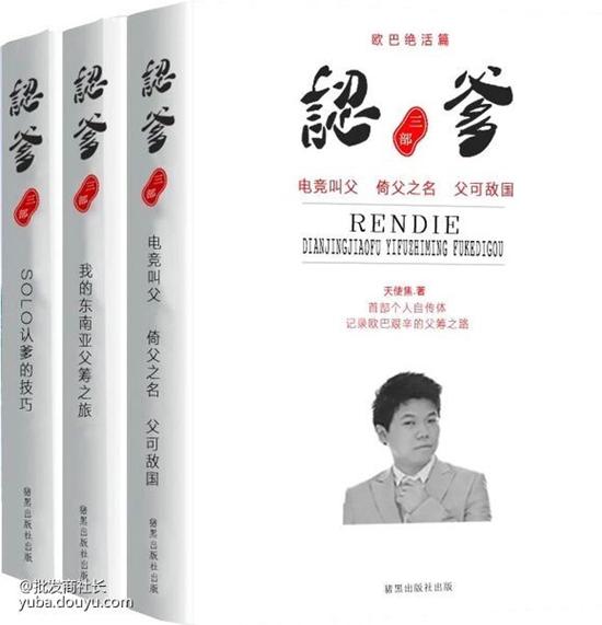 TI8教父力作，甩锅挑拨和事佬，你不得不读的DOTA经典之作