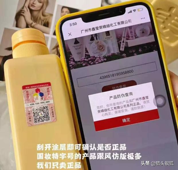 三个魔发匠洗发水真实测评,洗发水测评红黑榜三个魔发匠