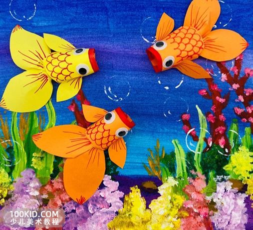 水下的鱼儿儿童创意画,一只纸船在水中游怎么画