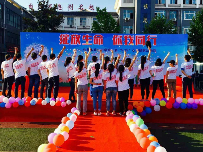 坚守教育初心勇担育人使命讲座,守教育报国初心担筑梦育人使命