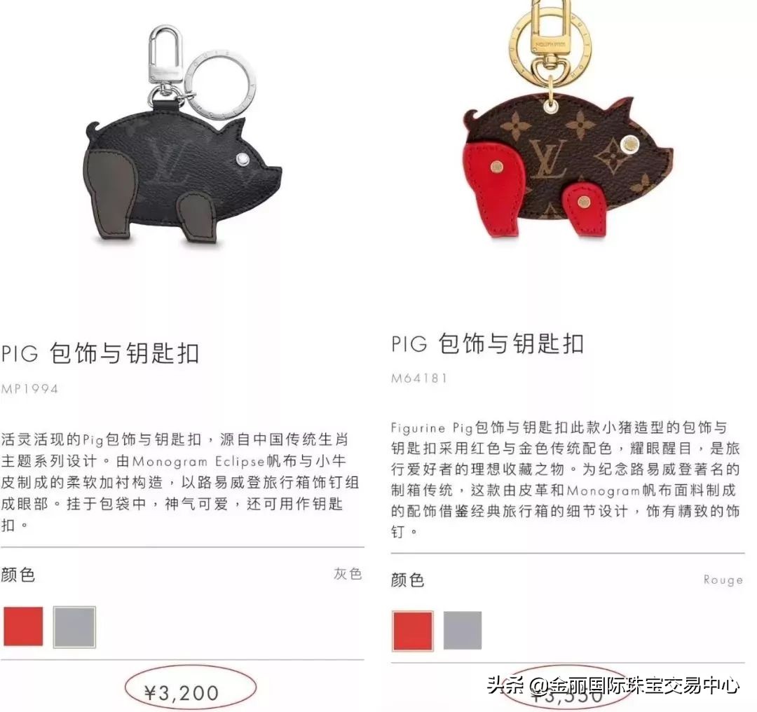笑出猪叫盘点日漫,笑出猪叫原版pdd