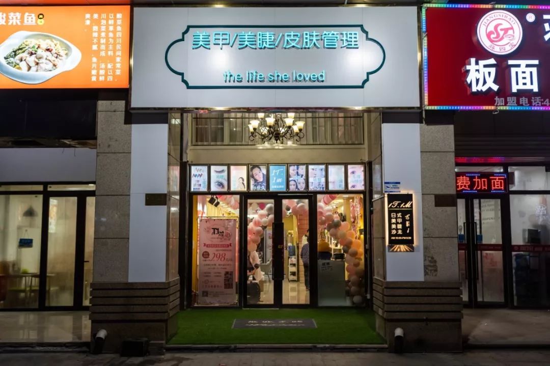 美甲ins风高级感美甲店,天津最火美甲店