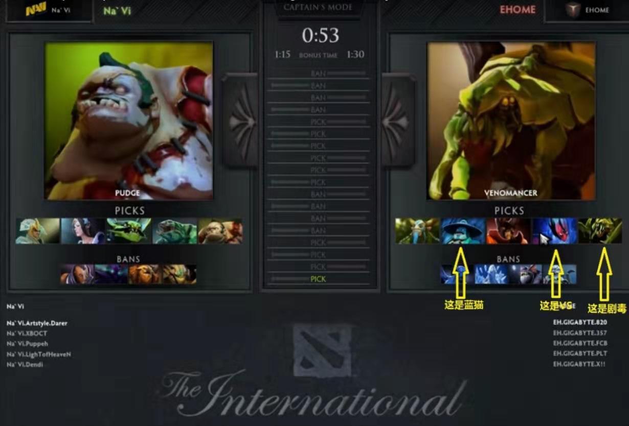 dota2电竞史极限操作,dota2的电竞故事