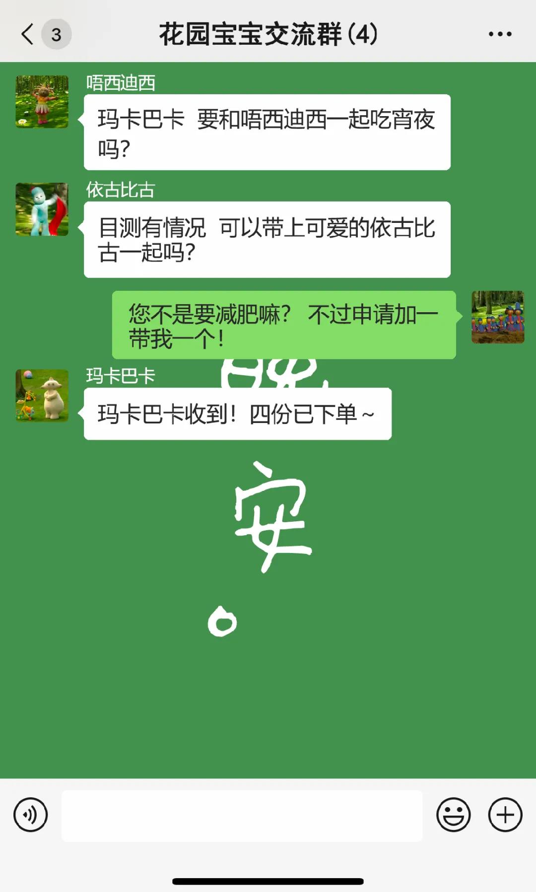 江南宿舍群名大赏，看看你是哪一款？