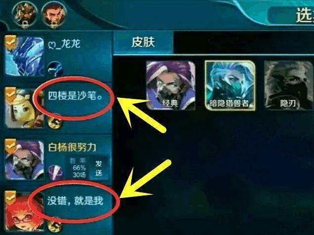 王者荣耀神仙级名字天美反对吗,王者荣耀天美回应牛年限定