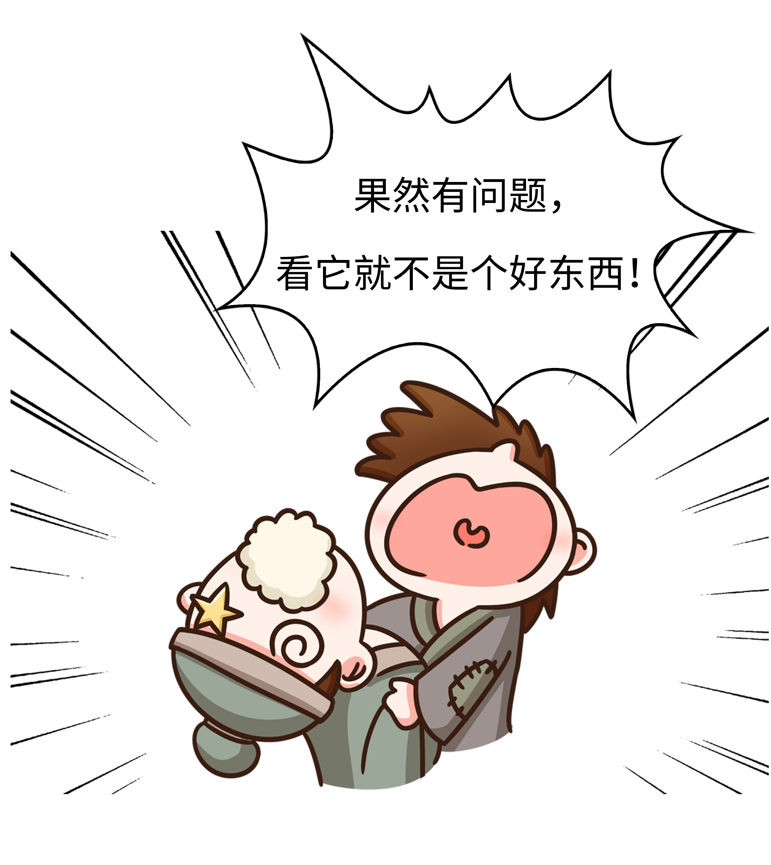 名字和外貌劝退不少人的魔芋，却是古人最爱的人造肉（菲李漫画）