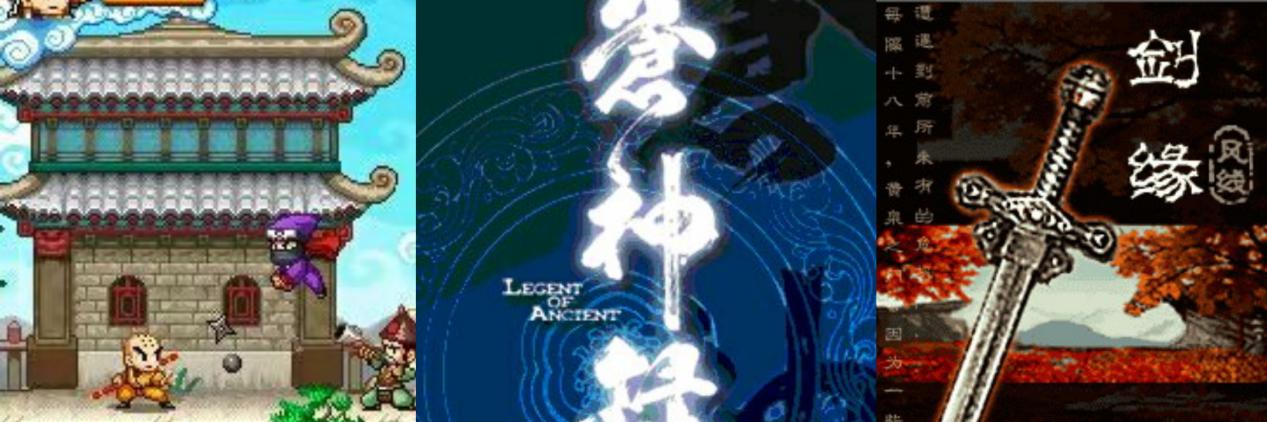 java经典游戏列表,比较好玩的几款java游戏