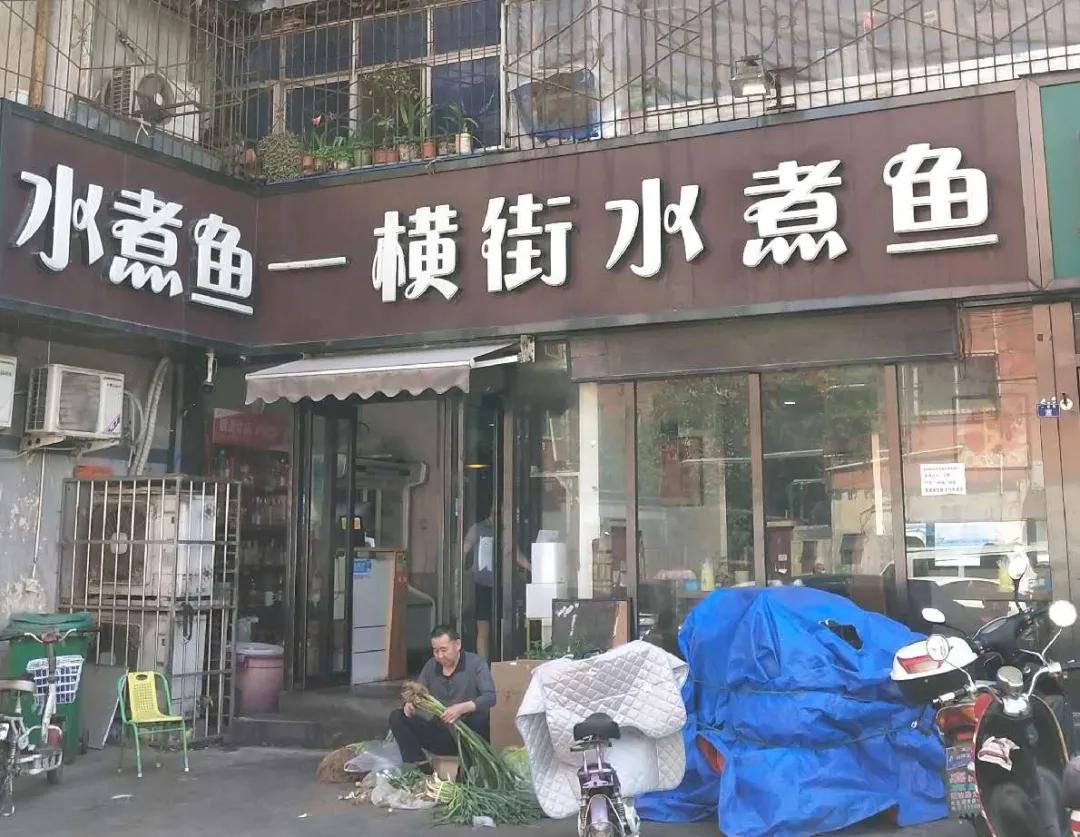 新乡老字号一条街,一横街美食新乡