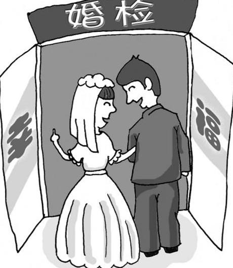 婚检具体检查哪些,婚检都有哪些疾病不能通过婚检