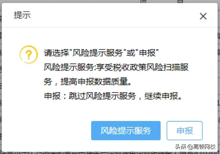 会计怎样核对清卡,会计每月申报流程