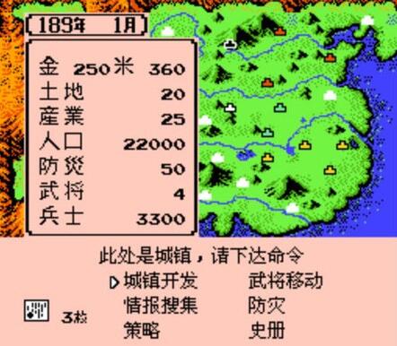 儿时回忆霸王的大陆,三国志2霸王的大陆怎么俘虏君主