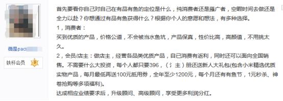 百度贴吧引流技巧，学会了你也是引流高手