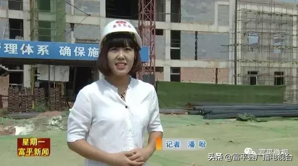 「壮丽70年奋斗新富平」(五)工业转型新跨越