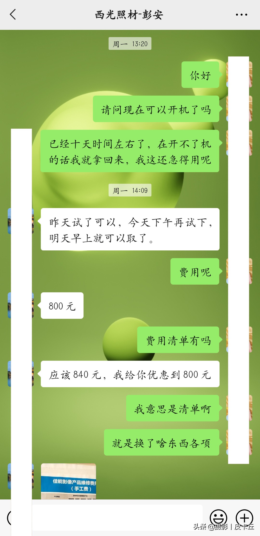 我的相机进水之后，官方授权维修店居然是这样维修的……