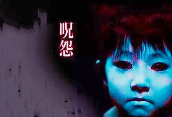 伽椰子咒怨,伽椰子咒怨完整版