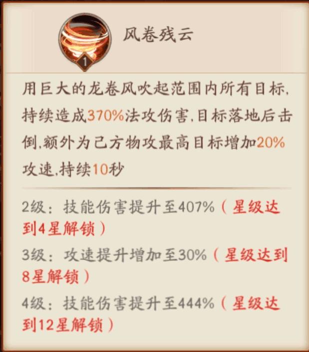 放开那三国3吴国阵容,放开那三国3手游吴国