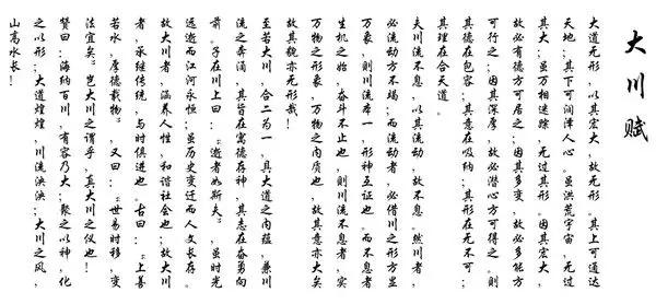 起底“门业大王”，重庆大川生死局